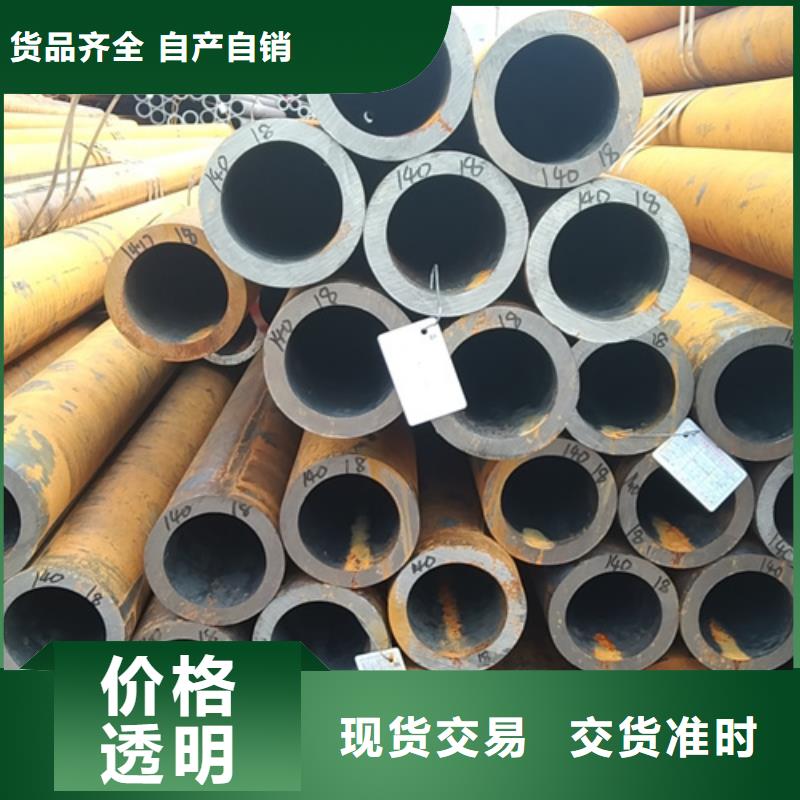 无缝钢管20CrMo无缝管直销厂家