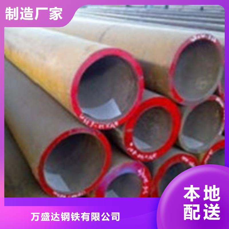道里 无缝钢管-38CrSi无缝钢管品质保障售后无忧