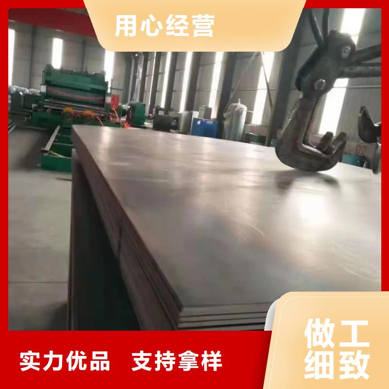 钢板Q355B钢板拒绝差价