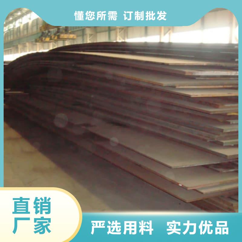 钢板Q355B钢板拒绝差价