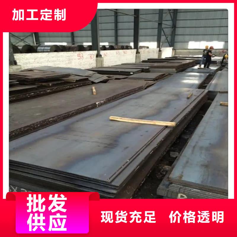 钢板Q355D钢板颜色尺寸款式定制