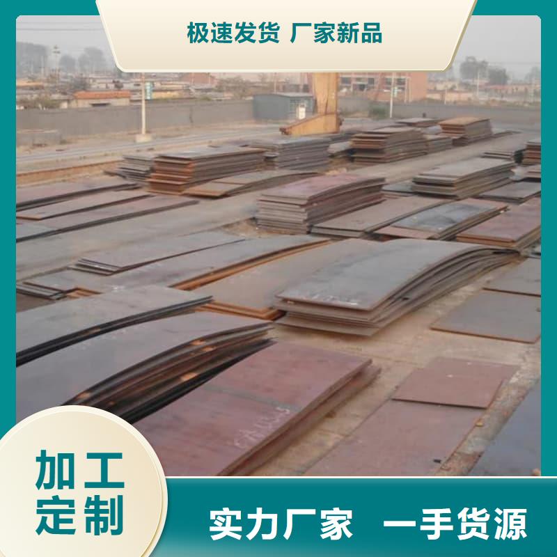 钢板Q355D钢板货源直销
