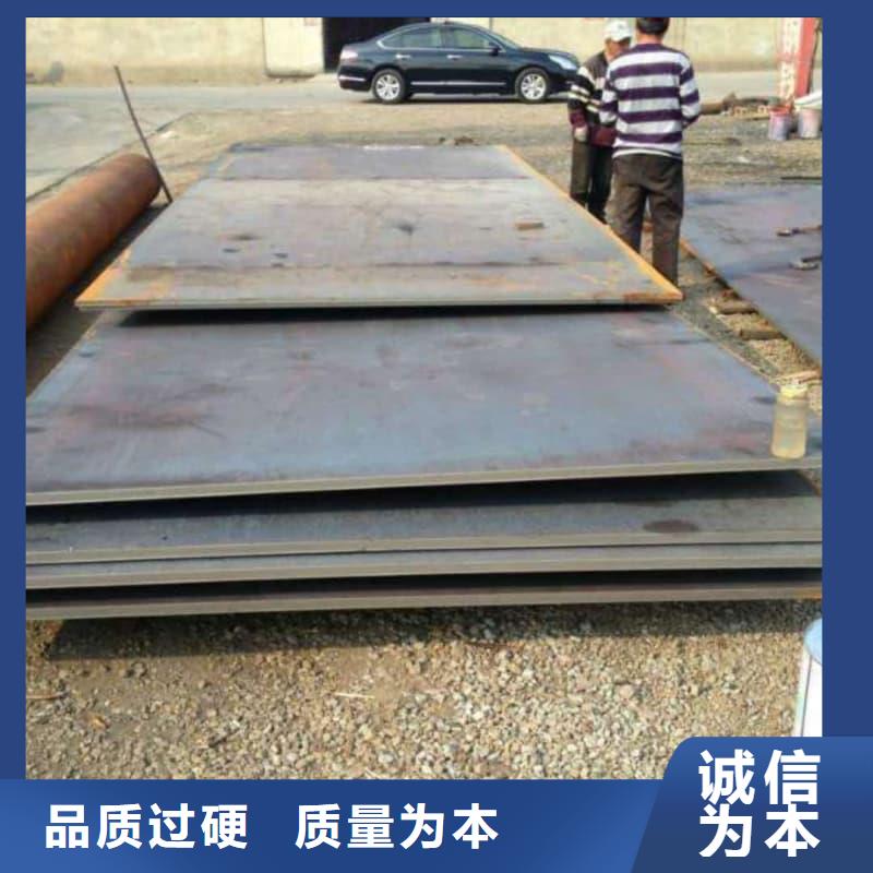 钢板Q355B钢板质量牢靠
