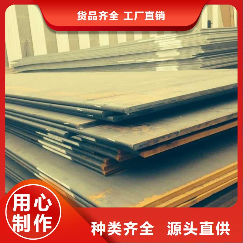 钢板Q355B钢板质量牢靠
