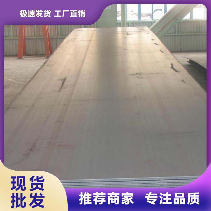 钢板Q355D钢板货源直销