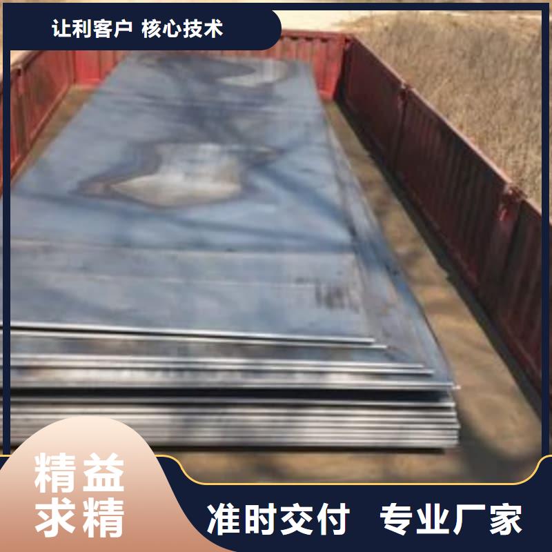 钢板Q355D钢板货源直销