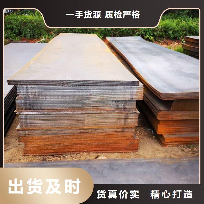 钢板Q355D钢板厂家新品