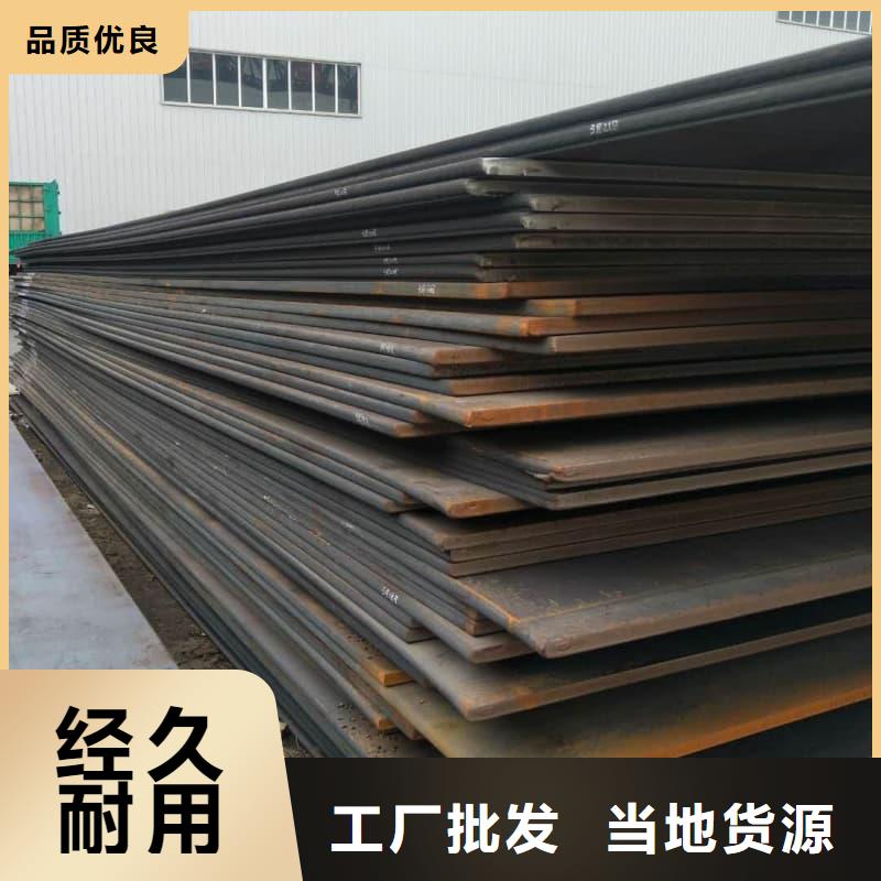 钢板Q355D钢板颜色尺寸款式定制