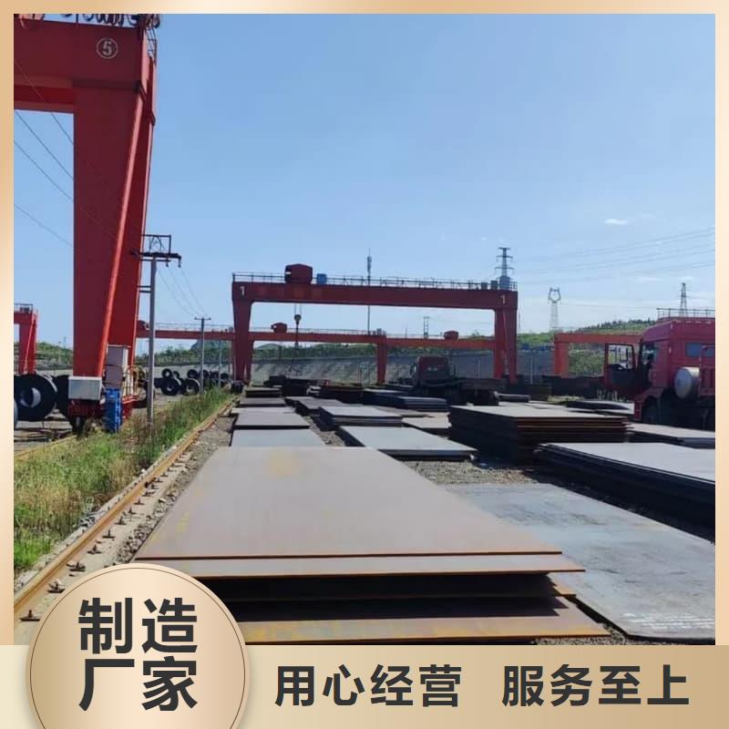 钢板,Q355B钢板打造好品质