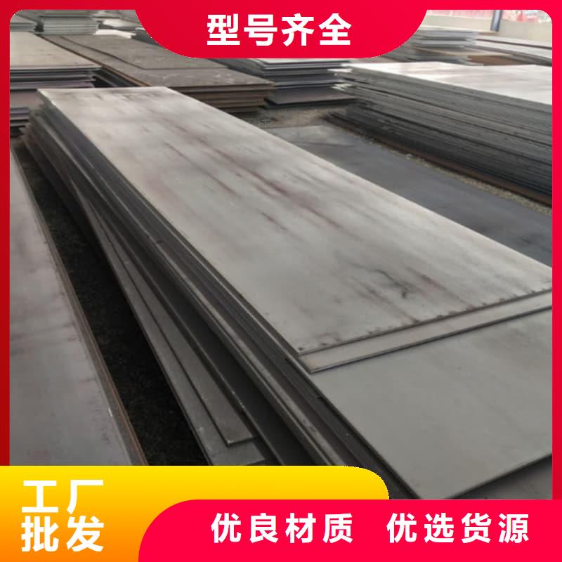 钢板Q355D钢板用好材做好产品