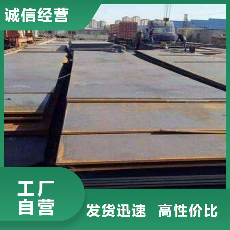 钢板Q355D钢板颜色尺寸款式定制