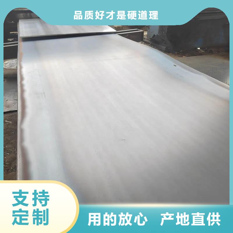 【楚雄】(本地)钢板Q355D钢板当地厂家值得信赖