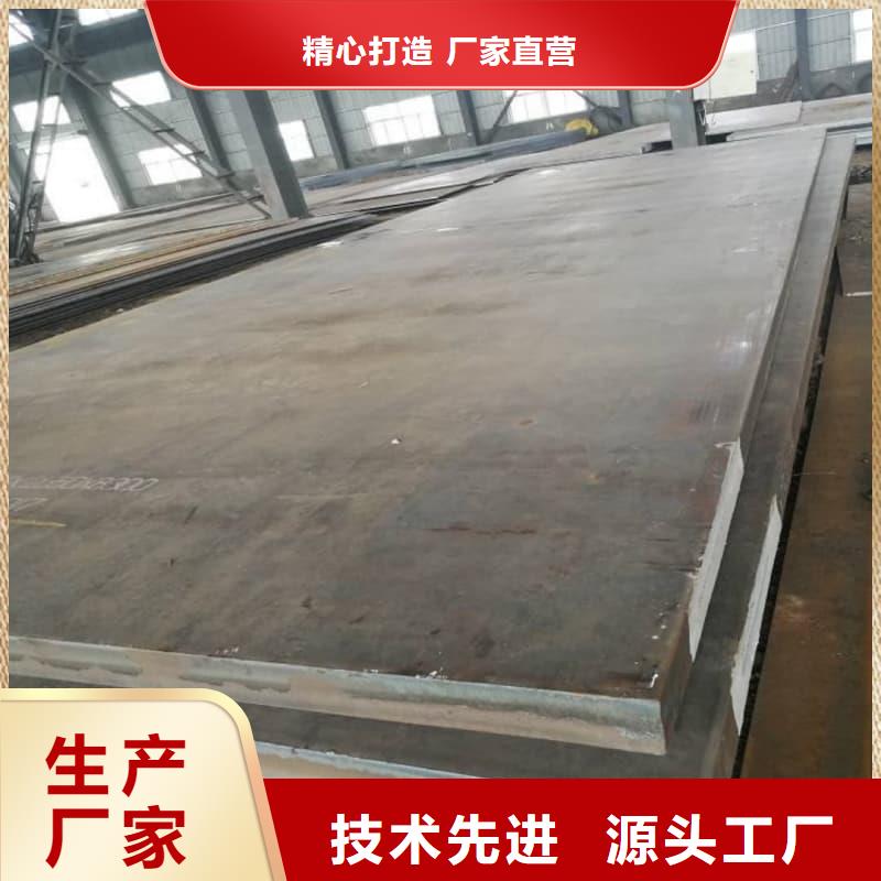 【昔阳】 本地 钢板Q355B钢板实力雄厚品质保障