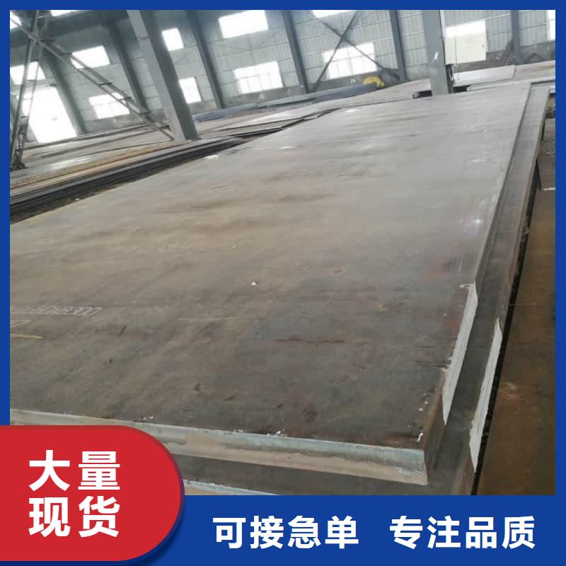 【新乡】 当地 钢板,Q355B钢板产地源头好货