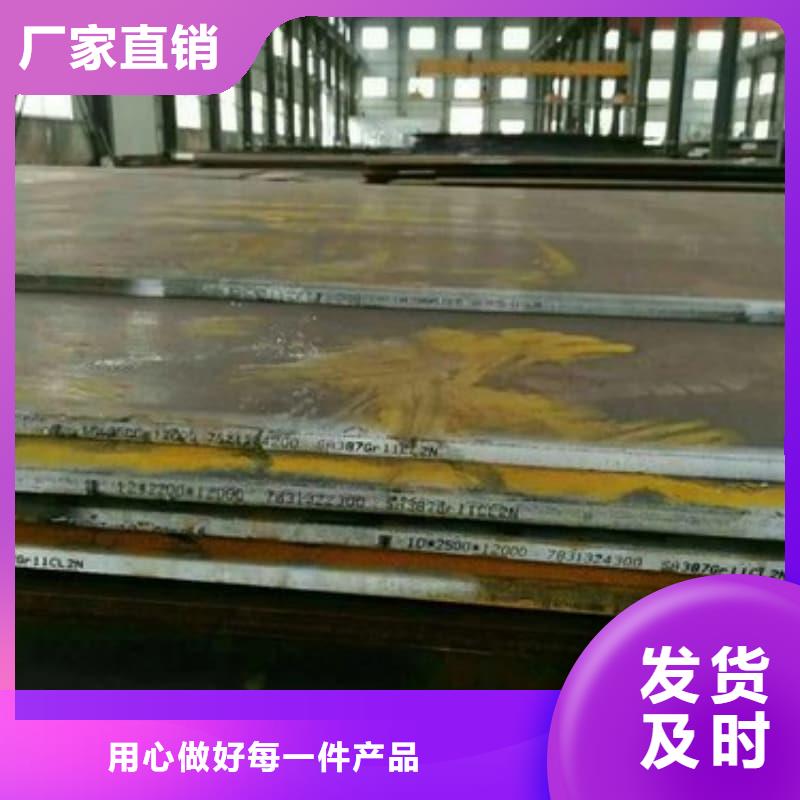 【昔阳】 本地 钢板Q355B钢板实力雄厚品质保障
