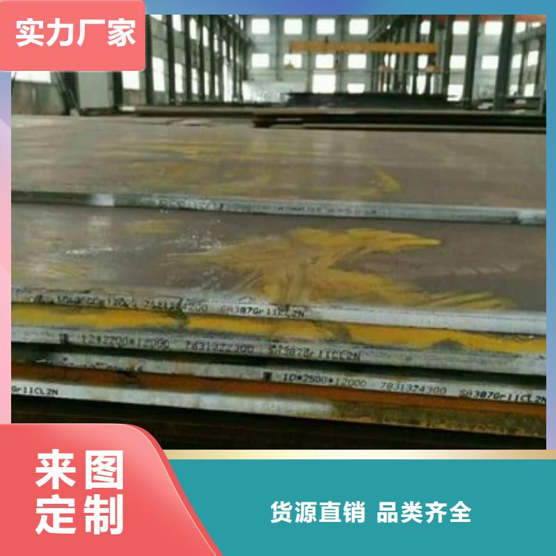 (黄山)(本地)钢板Q355D钢板销售的是诚信