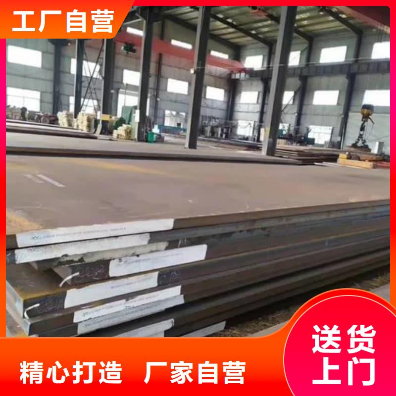 【昔阳】 本地 钢板Q355B钢板实力雄厚品质保障