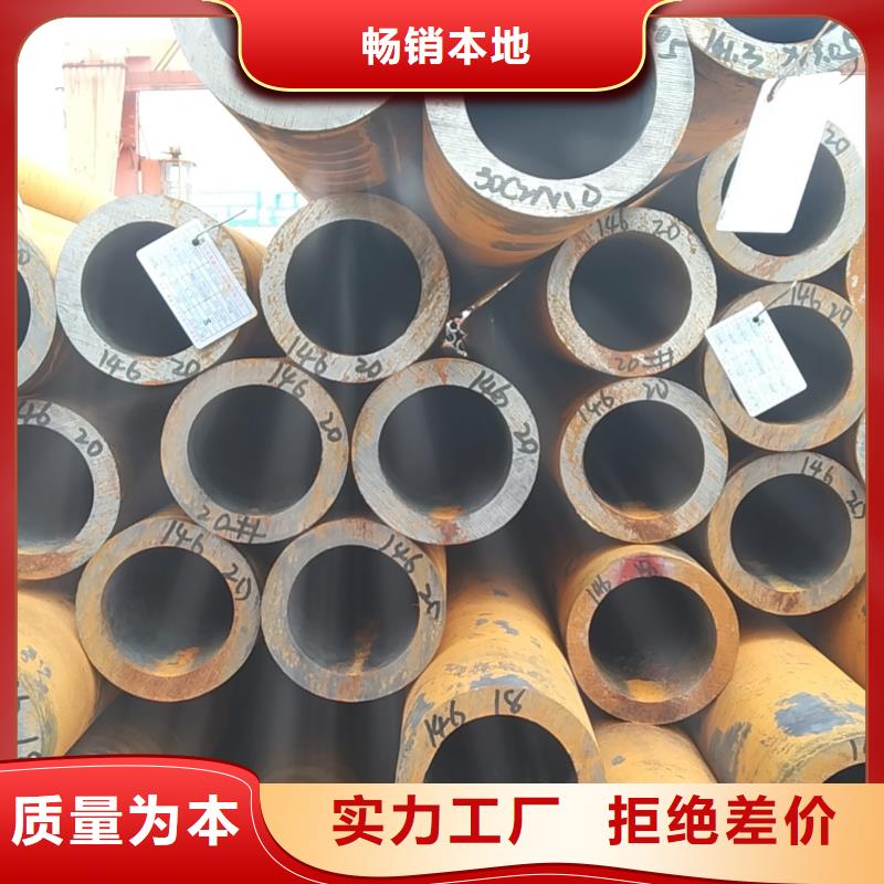 无缝管,45Mn2无缝管专业生产厂家