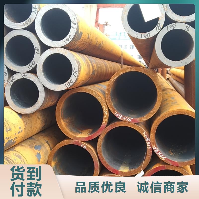 无缝管30Cr无缝管批发供应