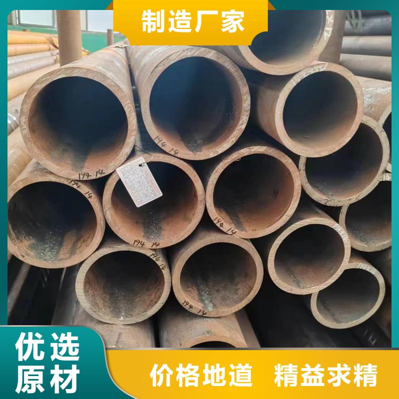 无缝管30Cr无缝管批发供应