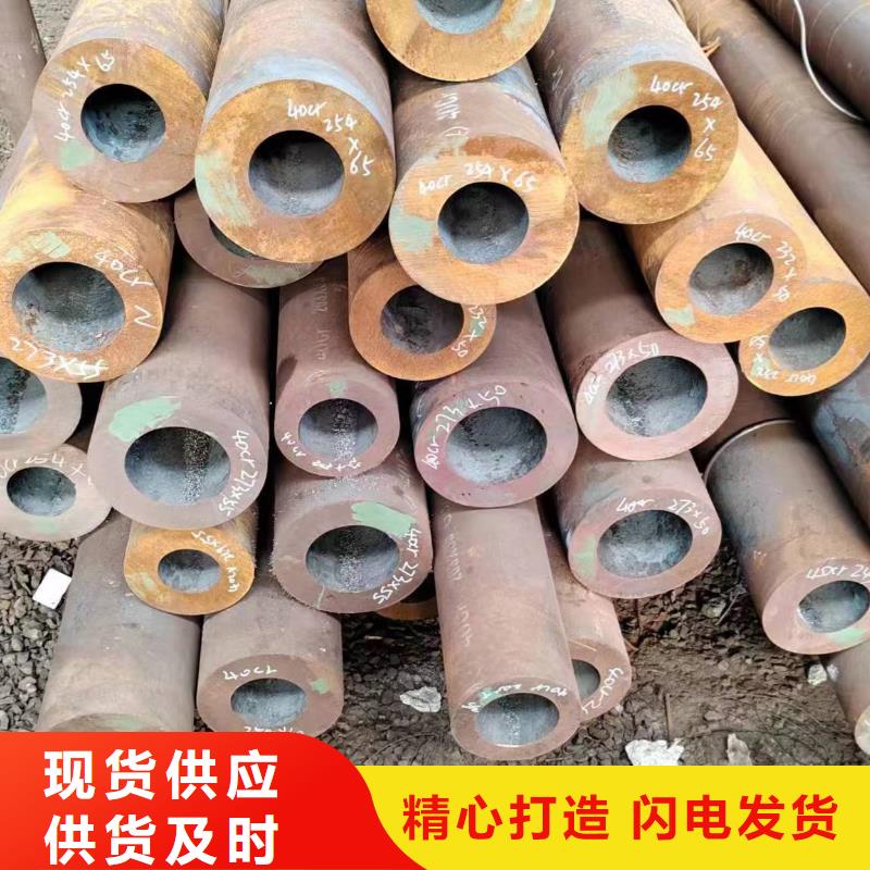 无缝管,45Mn2无缝管专业生产厂家