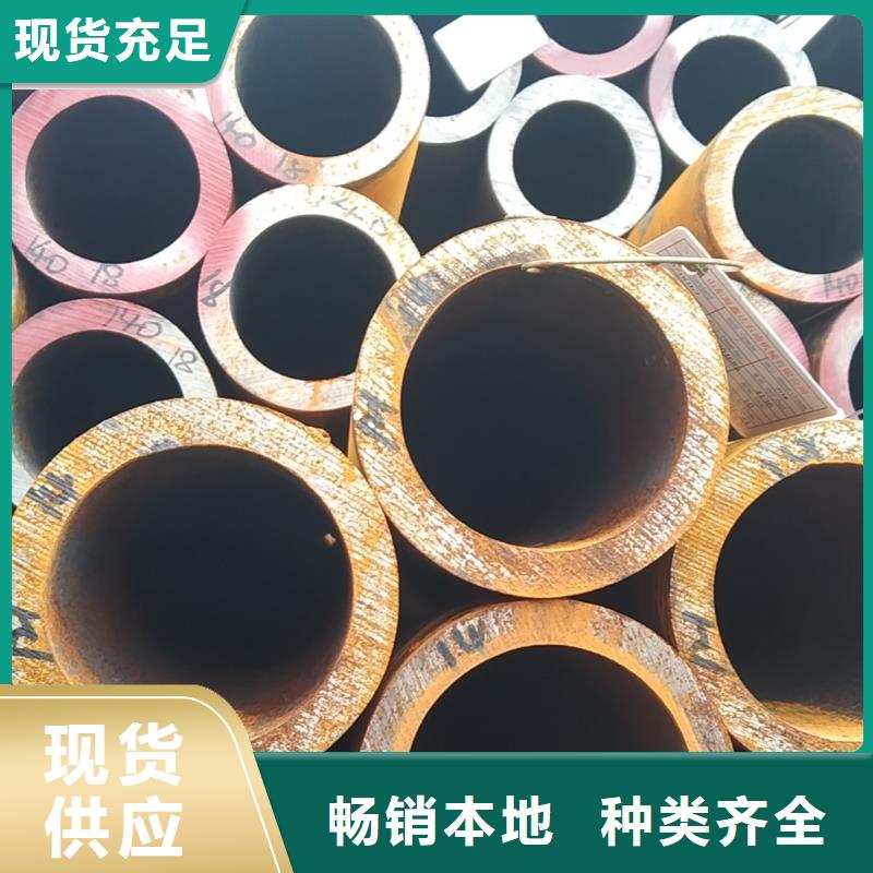 无缝管30Cr无缝管批发供应