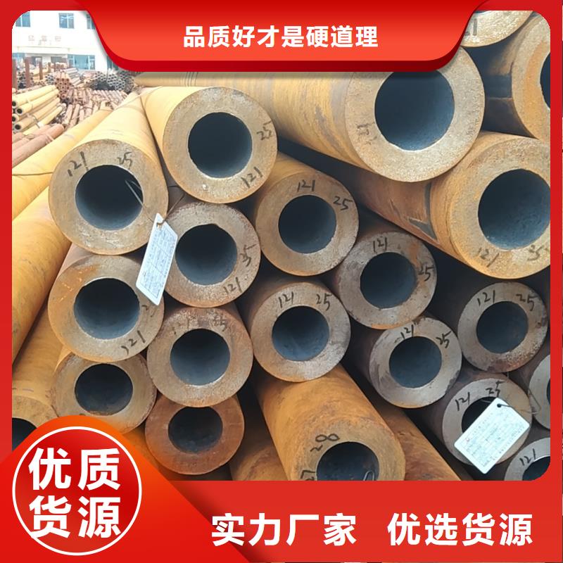 无缝管,45Mn2无缝管专业生产厂家