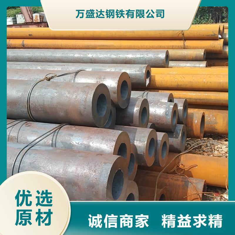 无缝管船舶用无缝管款式新颖