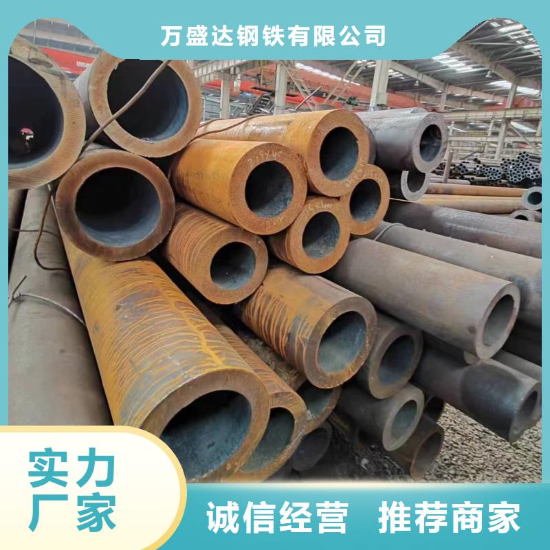 (丹寨)【当地】无缝管38CrMoAL无缝管一手价格