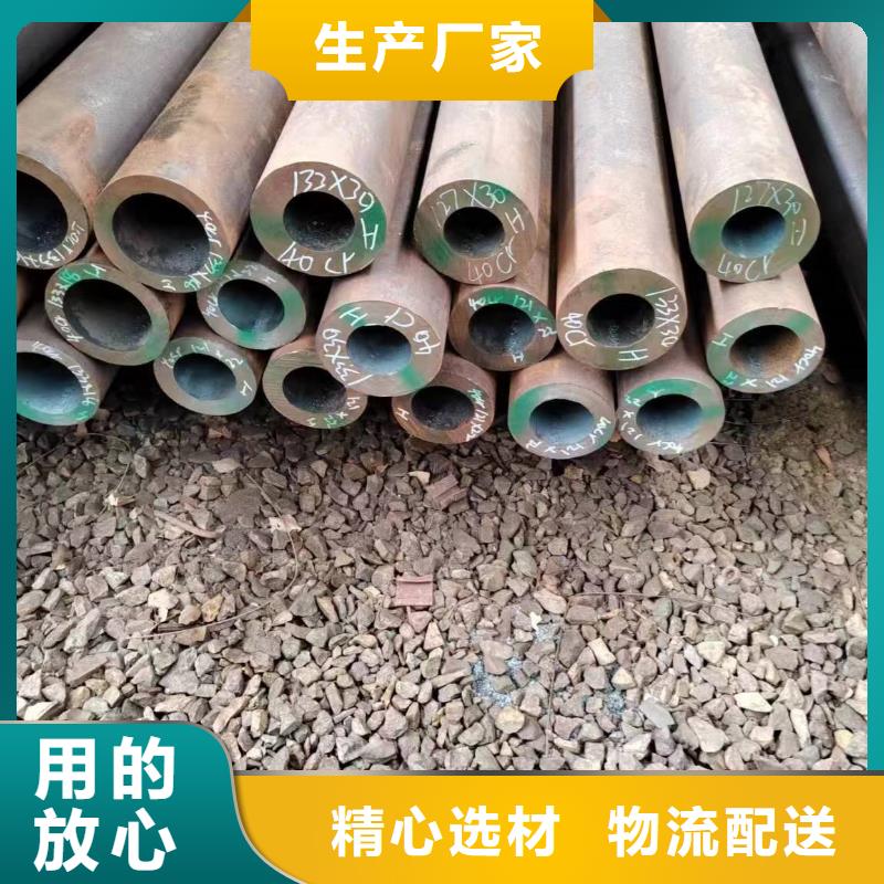 【盂县】【当地】无缝管30CrMnSi无缝管厂家质量过硬