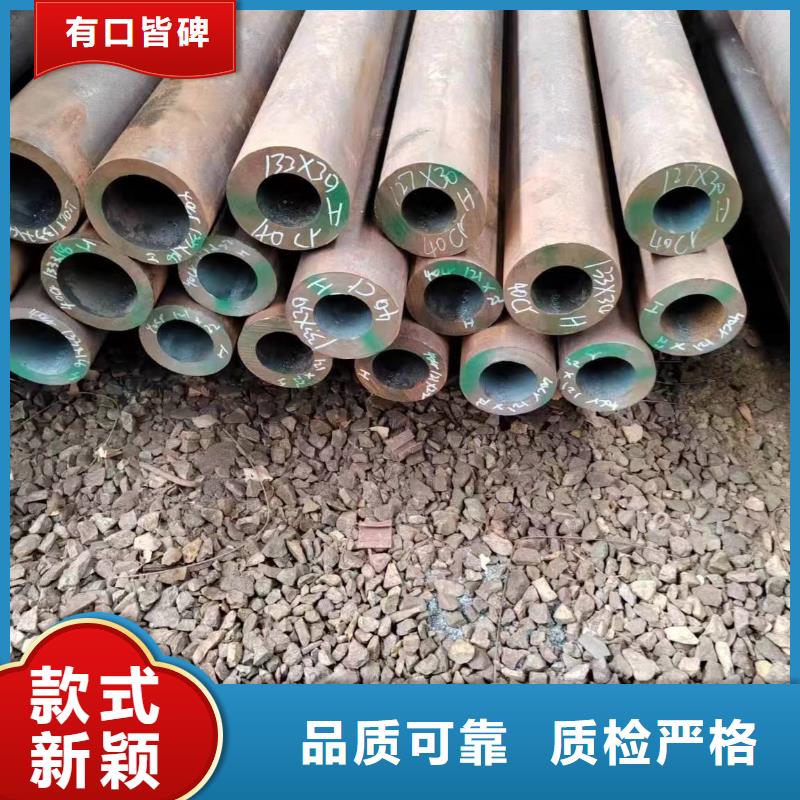 汕头 当地 无缝管20CrMnSi无缝管厂诚信经营