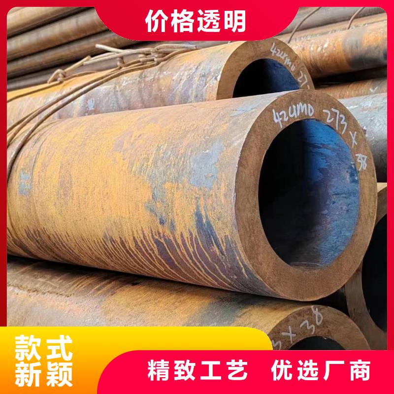 (信宜)(本地)无缝管42CrMo无缝管免费获取报价