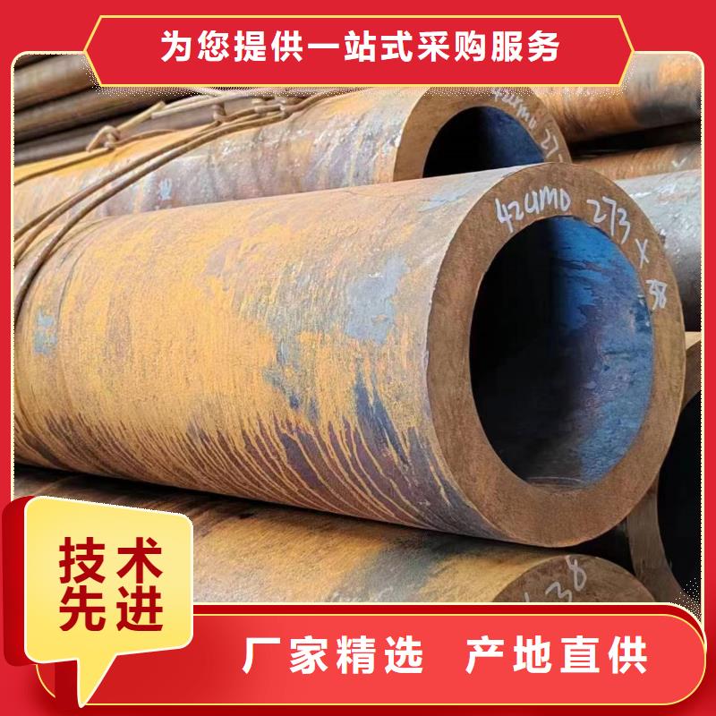 《鼎城》【本地】无缝管_石油钻探用无缝管源头直供