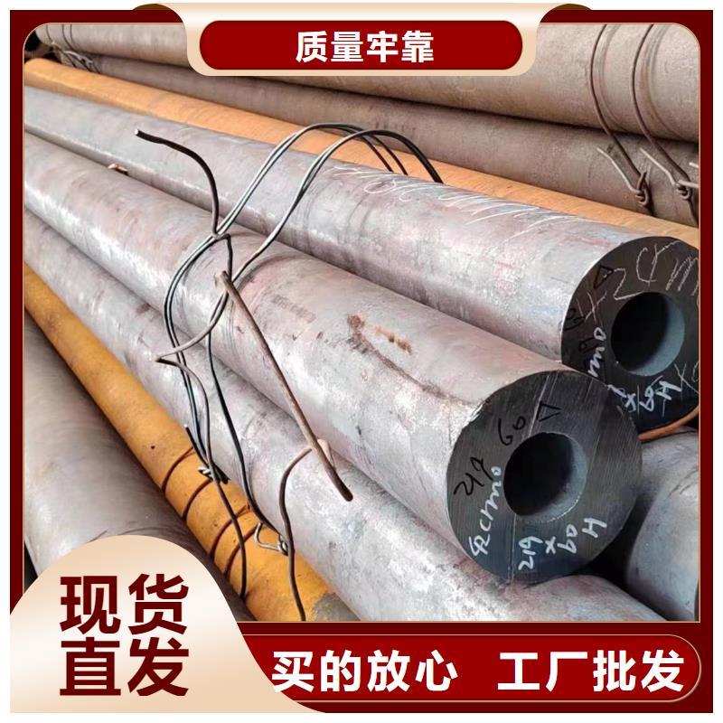 《沅江》(当地)无缝管50CrV无缝管服务始终如一