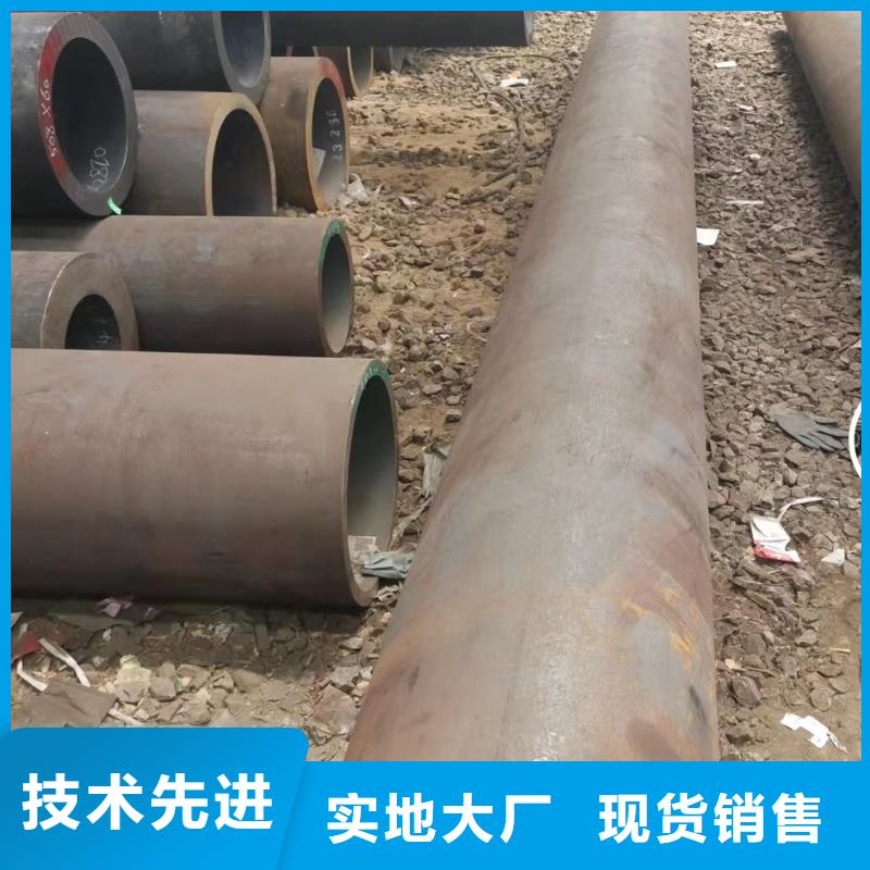 (信宜)(本地)无缝管42CrMo无缝管免费获取报价