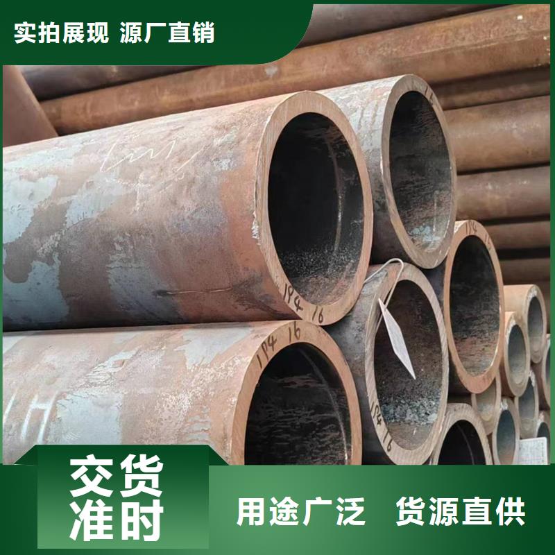 《沅江》(当地)无缝管50CrV无缝管服务始终如一
