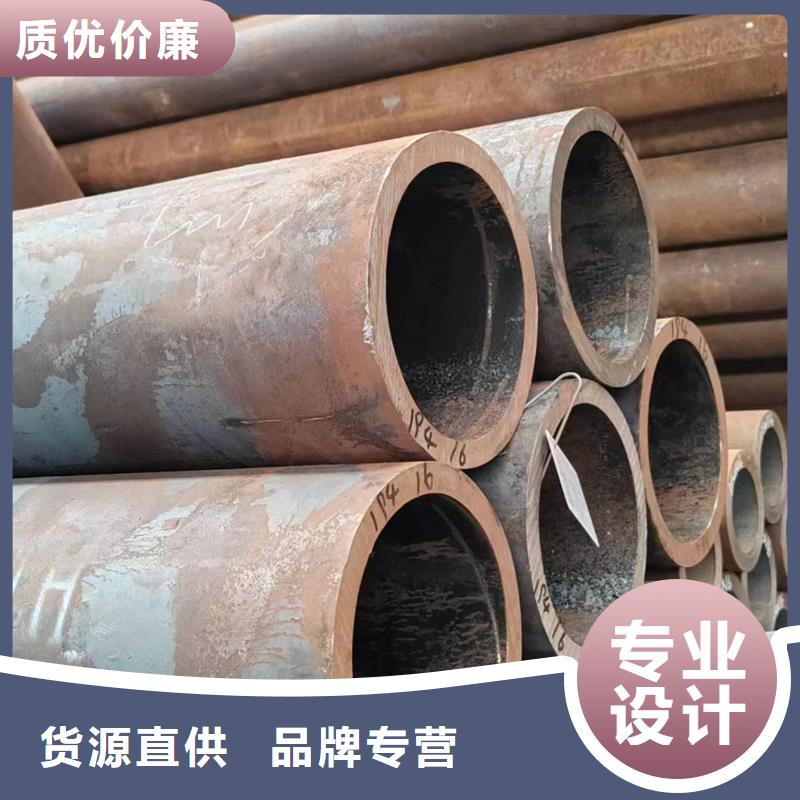 阳朔【当地】无缝管汽车半轴用无缝管用心做好每一件产品