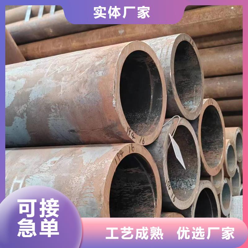 (信宜)(本地)无缝管42CrMo无缝管免费获取报价