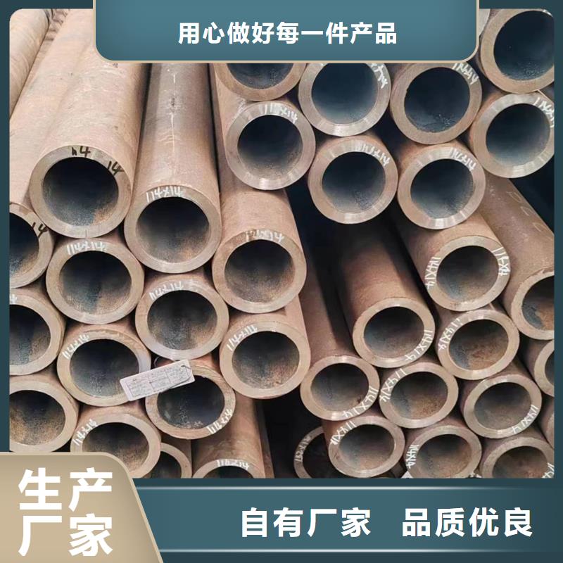 (信宜)(本地)无缝管42CrMo无缝管免费获取报价