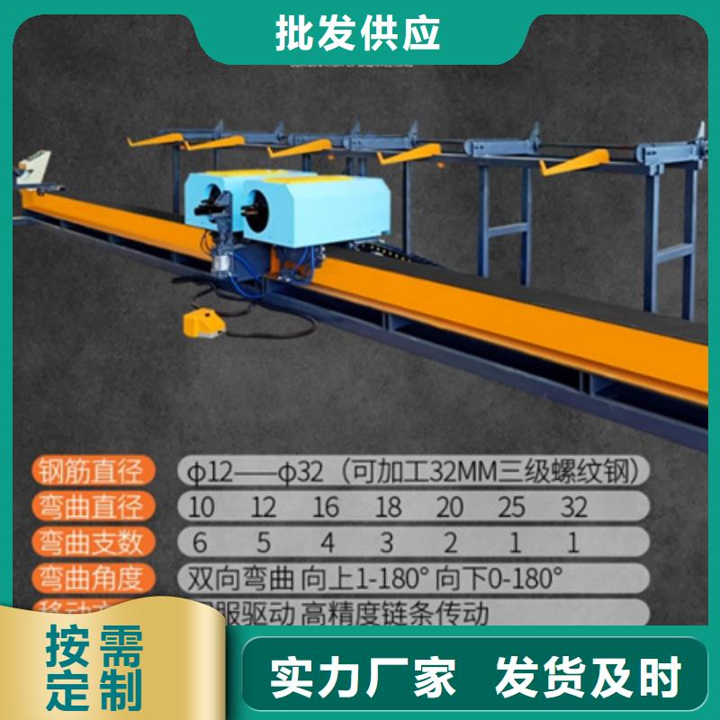 弯曲中心五机头钢筋弯箍机不只是质量好