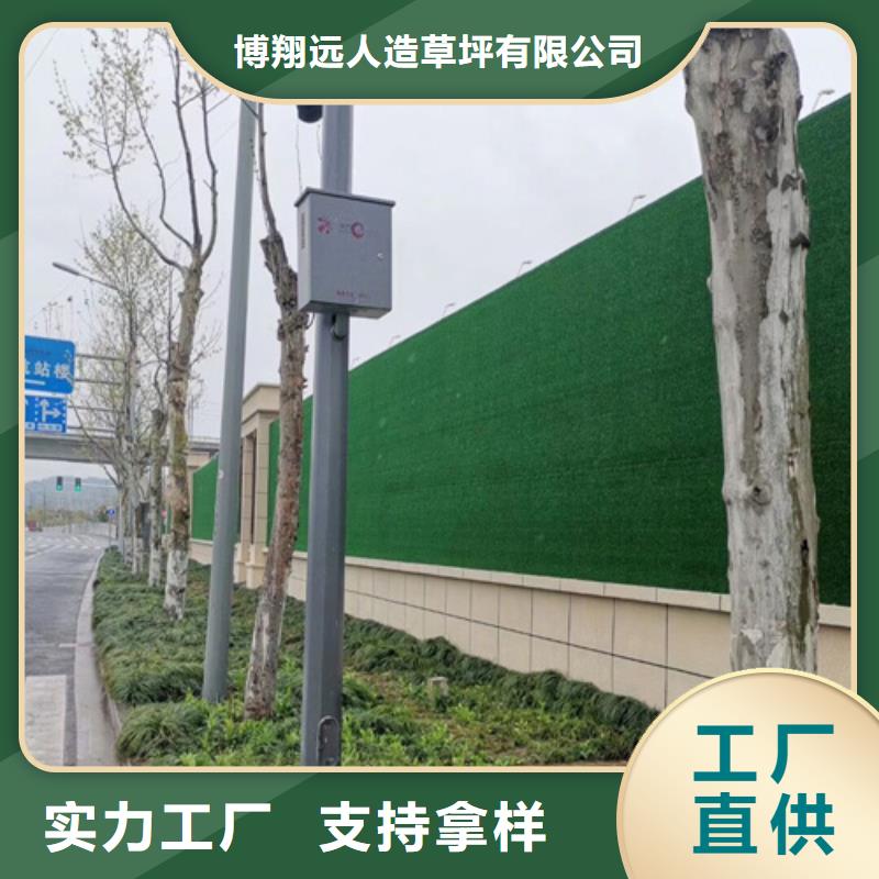 围挡草坪人造草坪围挡市场行情