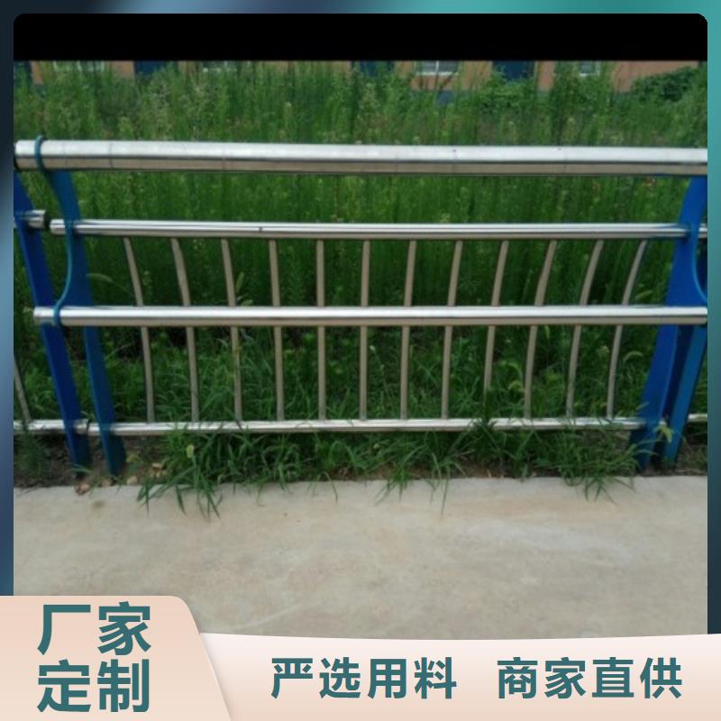 不锈钢护栏LED防护栏杆品质之选