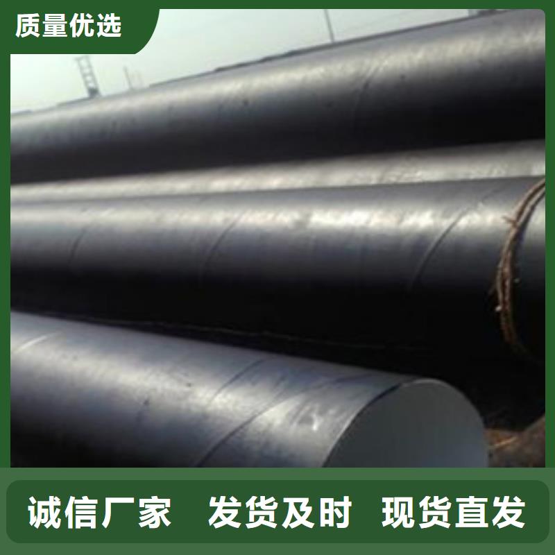 环氧煤沥青防腐钢管_涂塑复合钢管来图加工定制