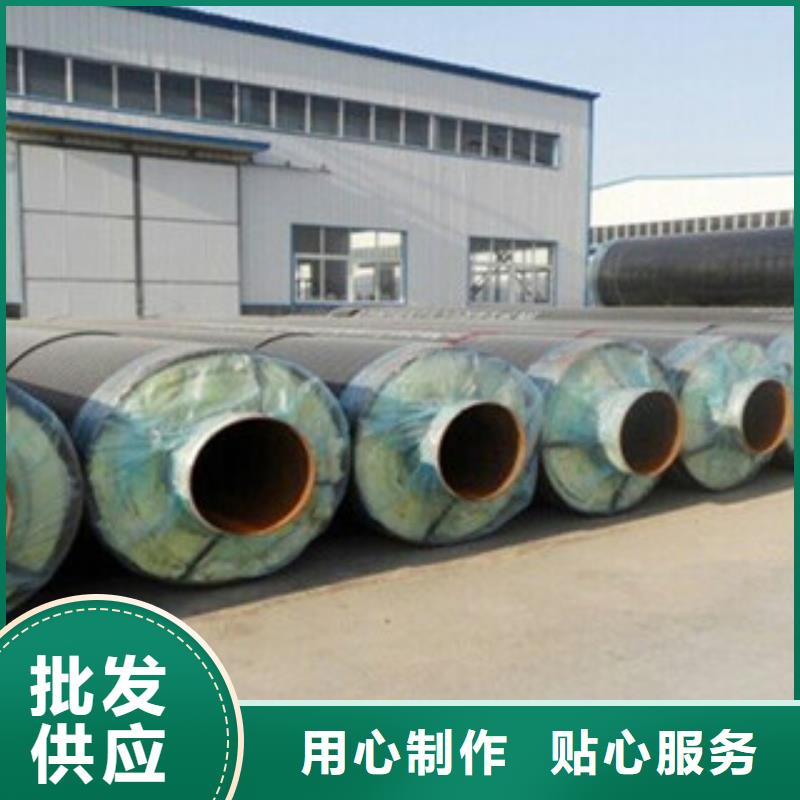 钢套钢保温管环氧煤沥青防腐钢管现货批发