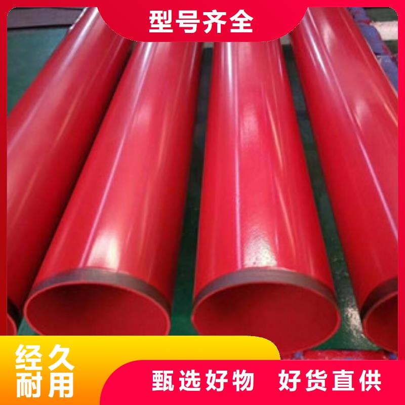 环氧粉末防腐钢管聚氨酯保温钢管严谨工艺