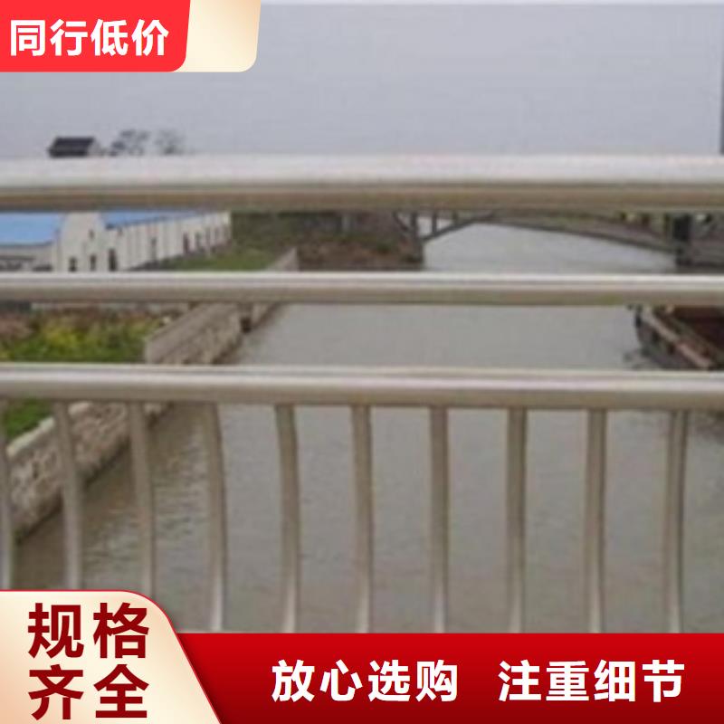 不锈钢复合管道路隔离栏现货充裕