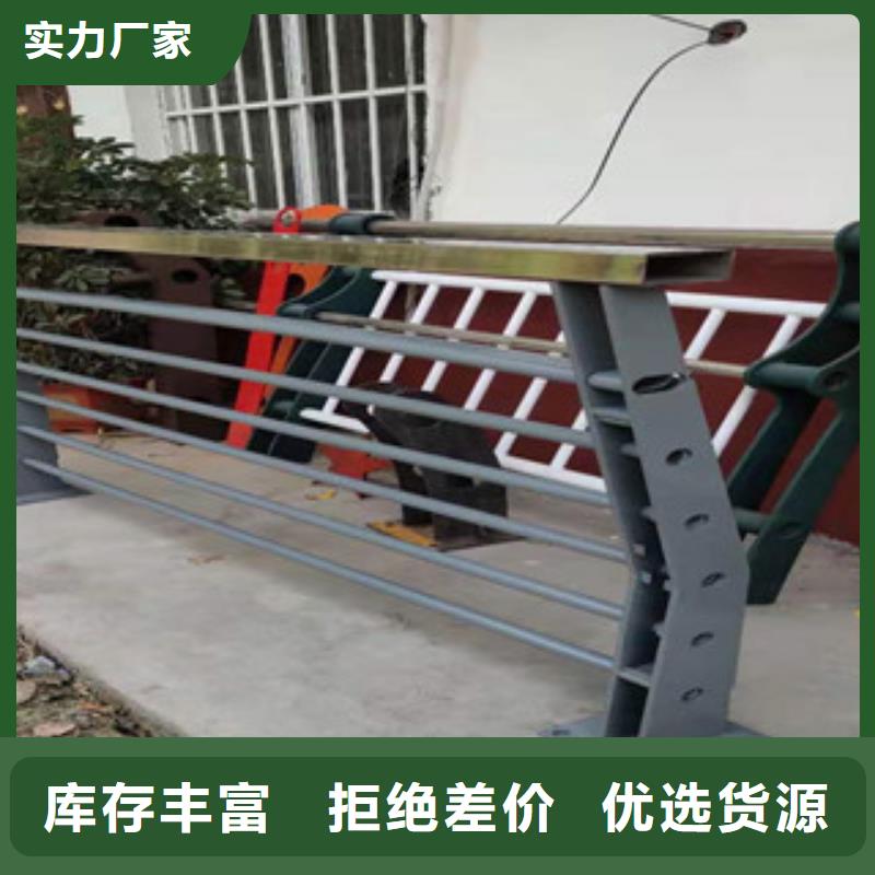 【桥梁防撞护栏】不锈钢景观护栏用好材做好产品