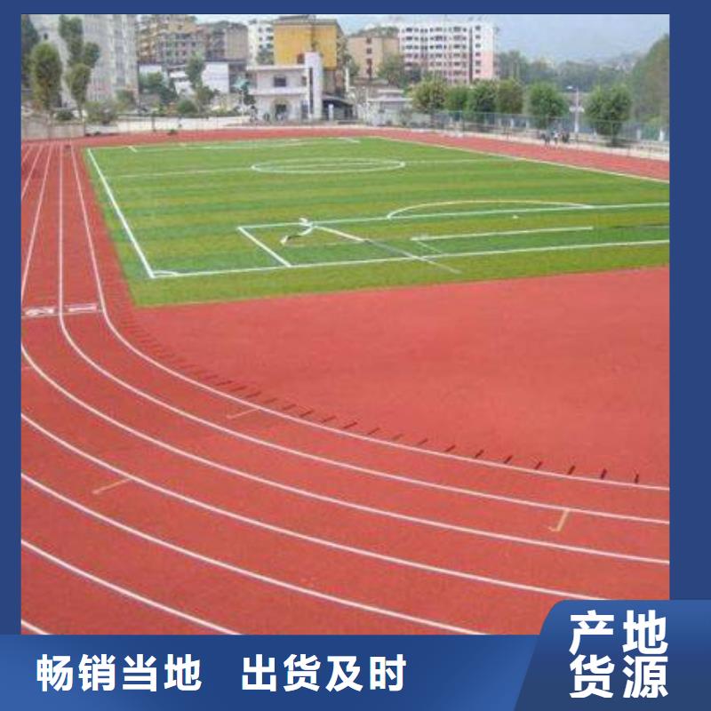 学校塑胶篮球场良心厂家施工队伍