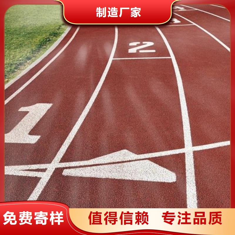 校园塑胶篮球场优惠多售后无忧