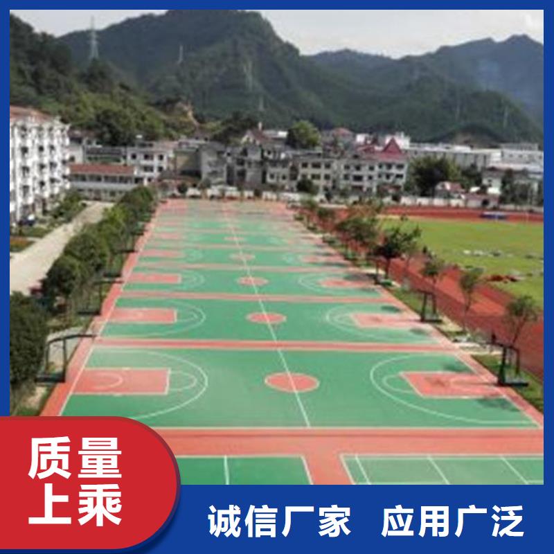 学校塑胶篮球场良心厂家施工队伍